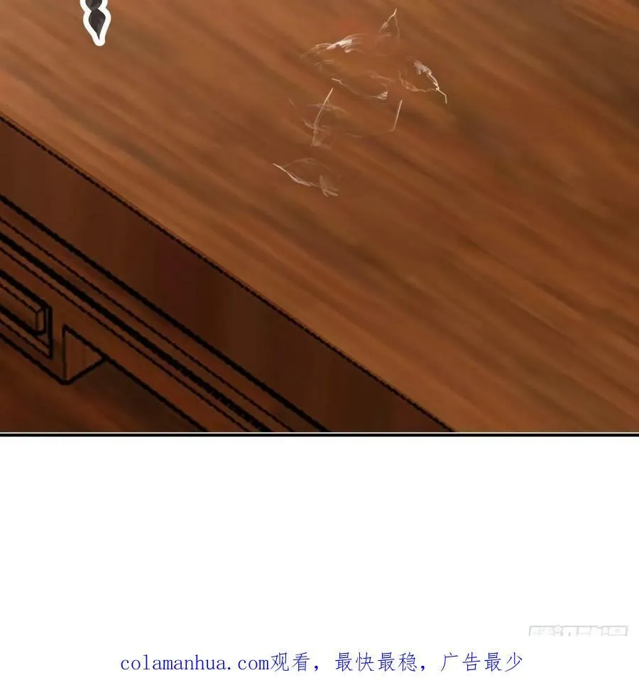 我全都要 第53页