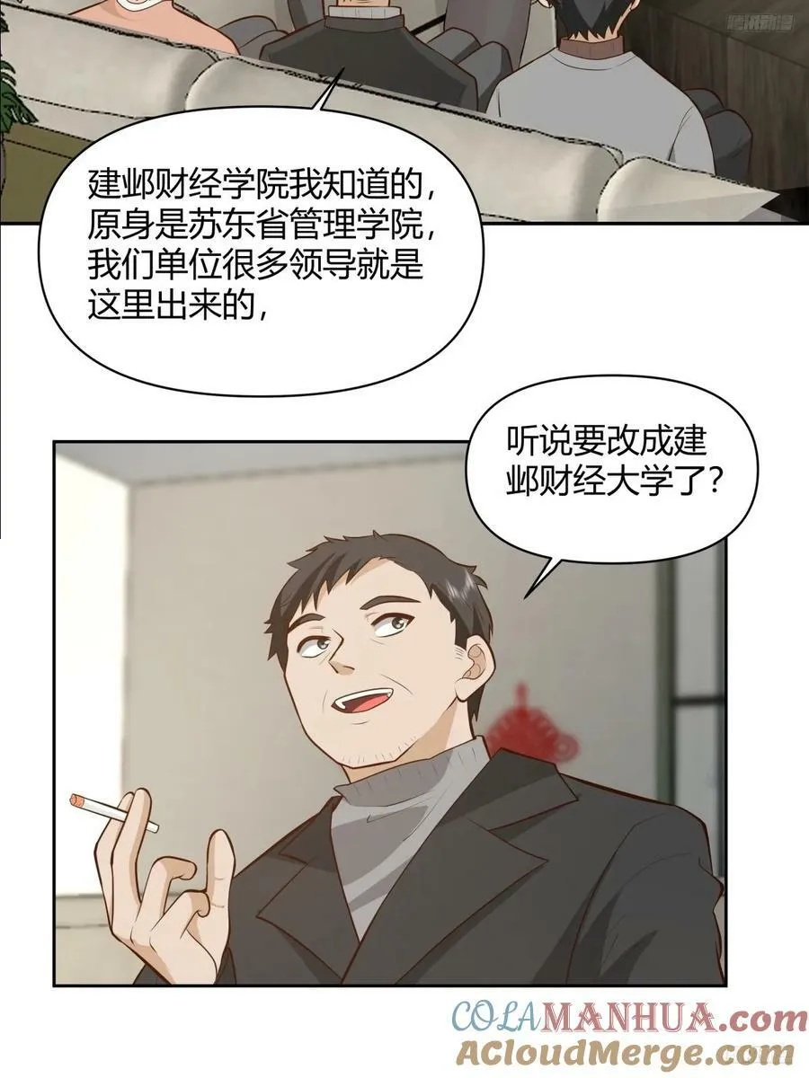 老实人模板 第7页