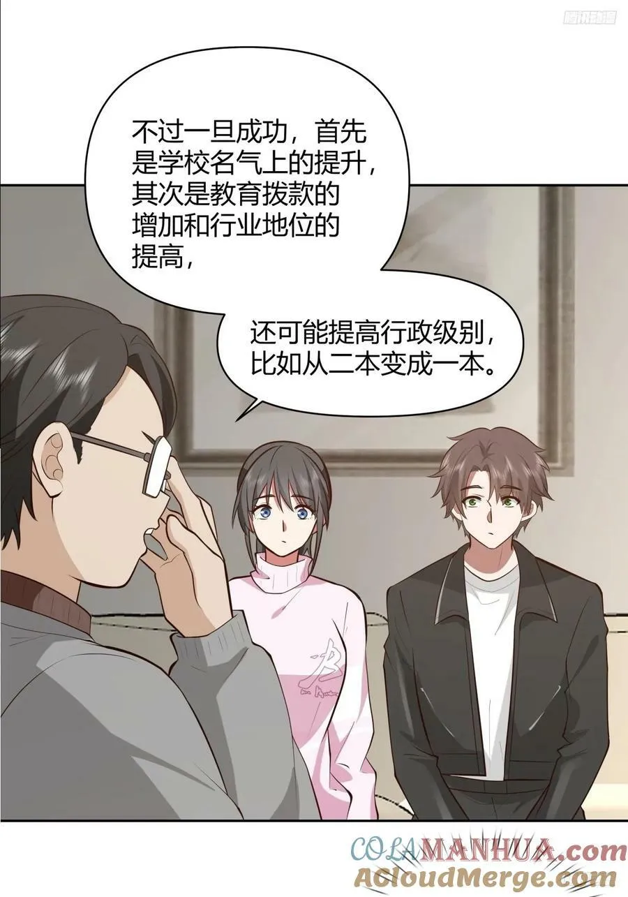 老实人模板 第9页