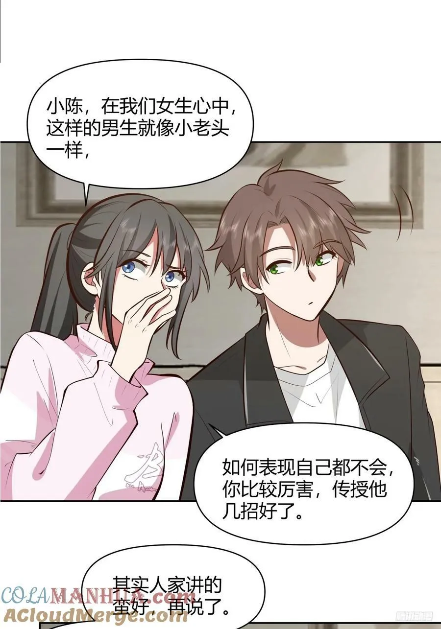 老实人模板 第11页