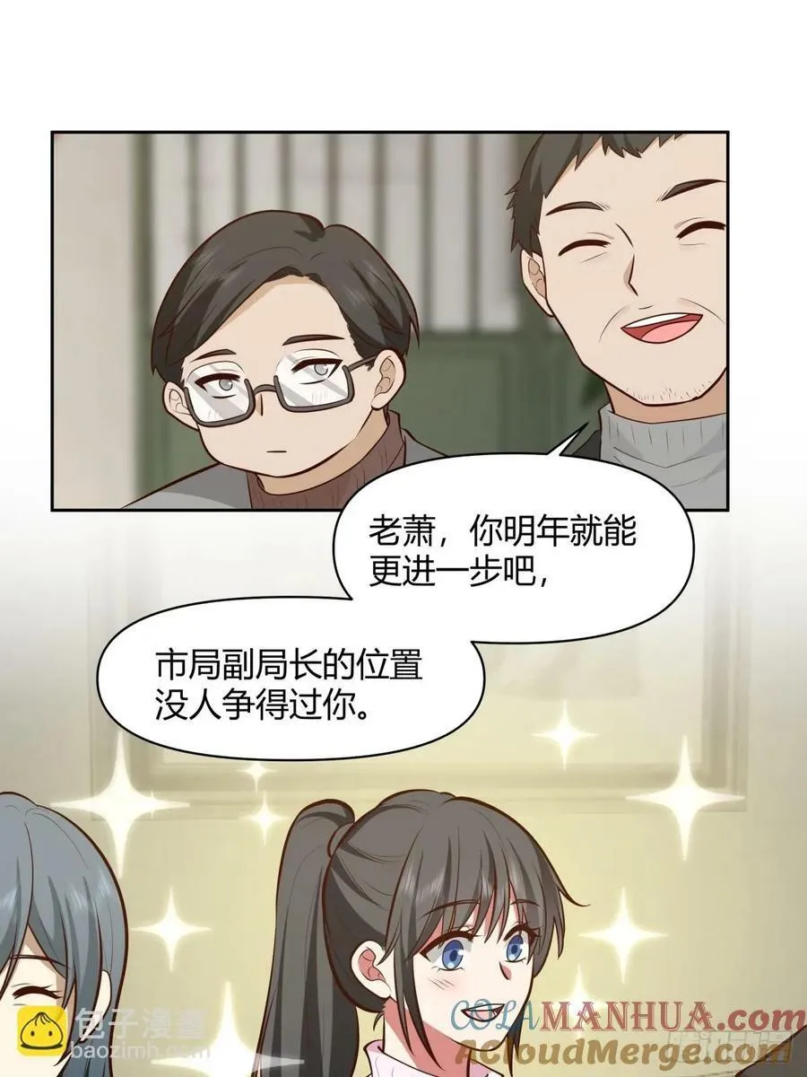 老实人模板 第13页