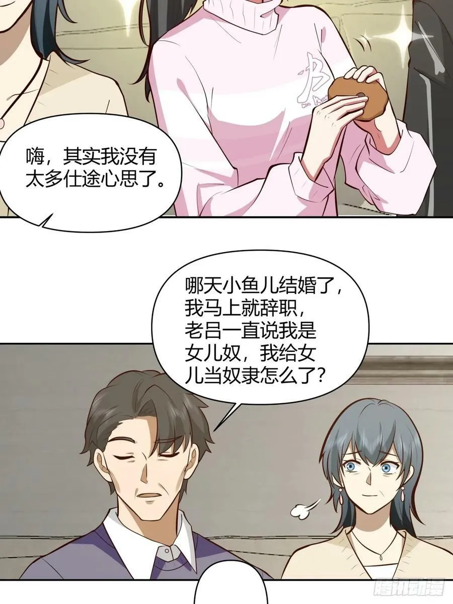老实人模板 第14页