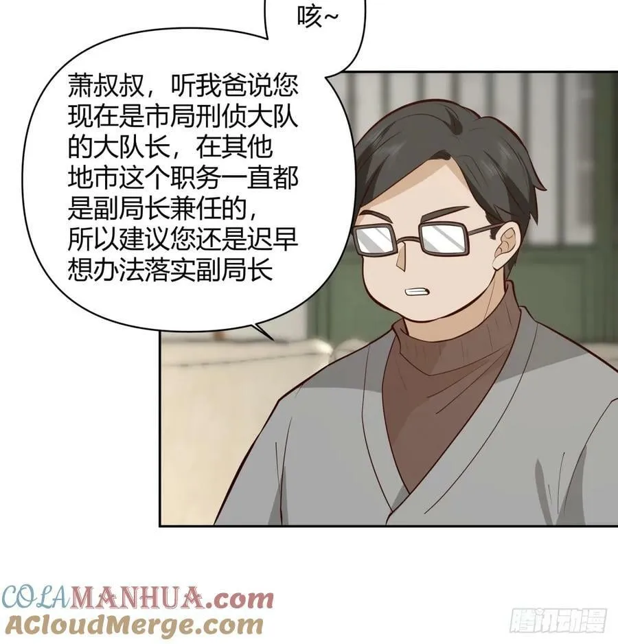 老实人模板 第15页