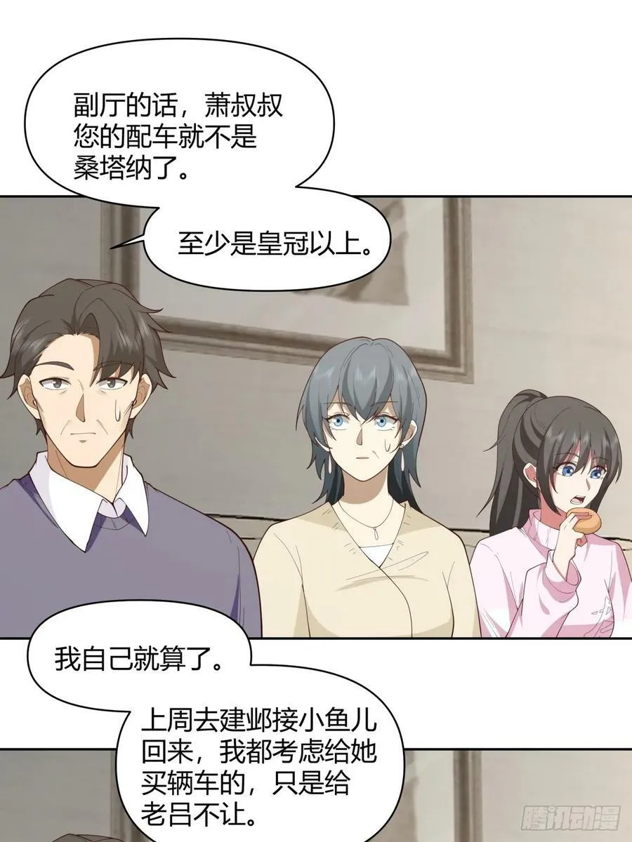 老实人模板 第18页