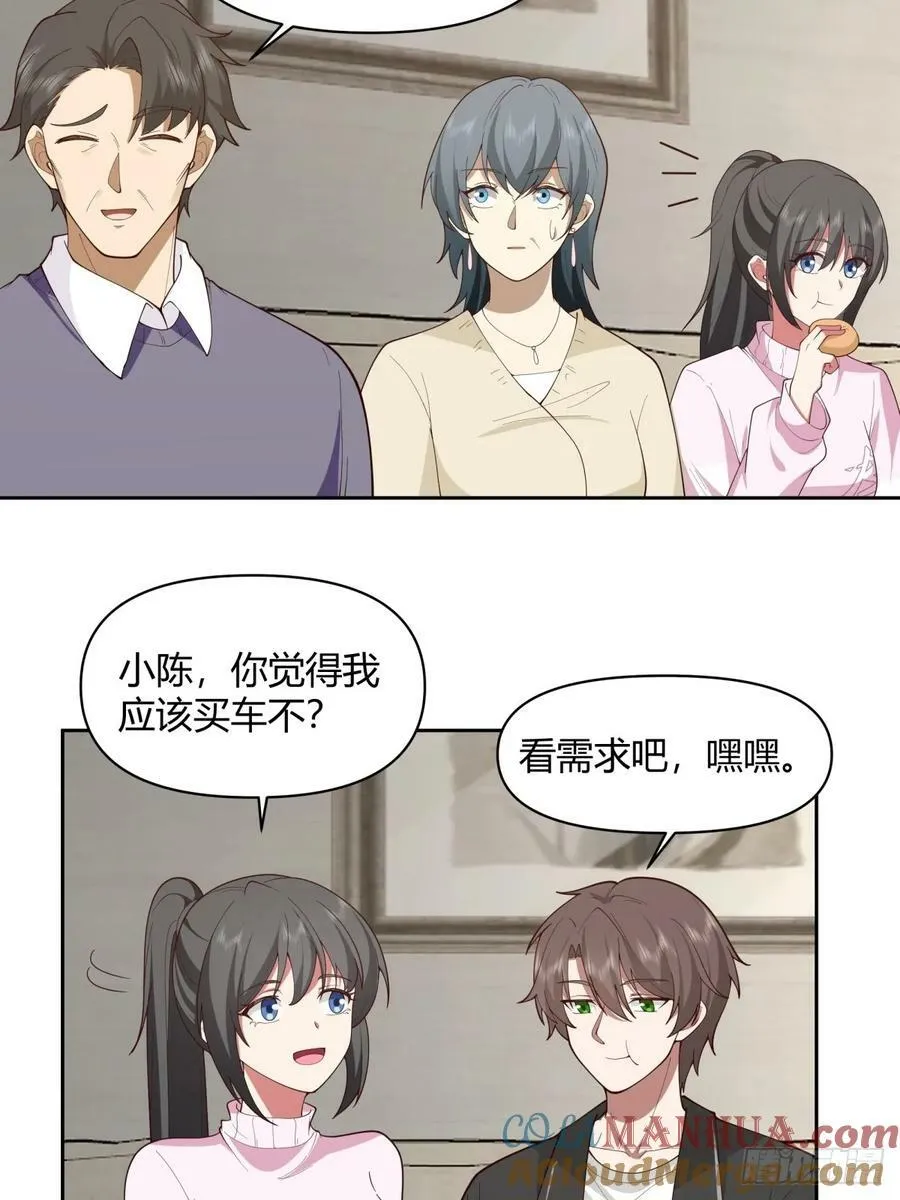 老实人模板 第19页
