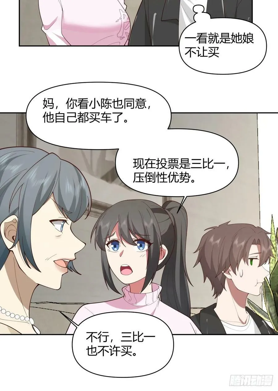 老实人模板 第20页