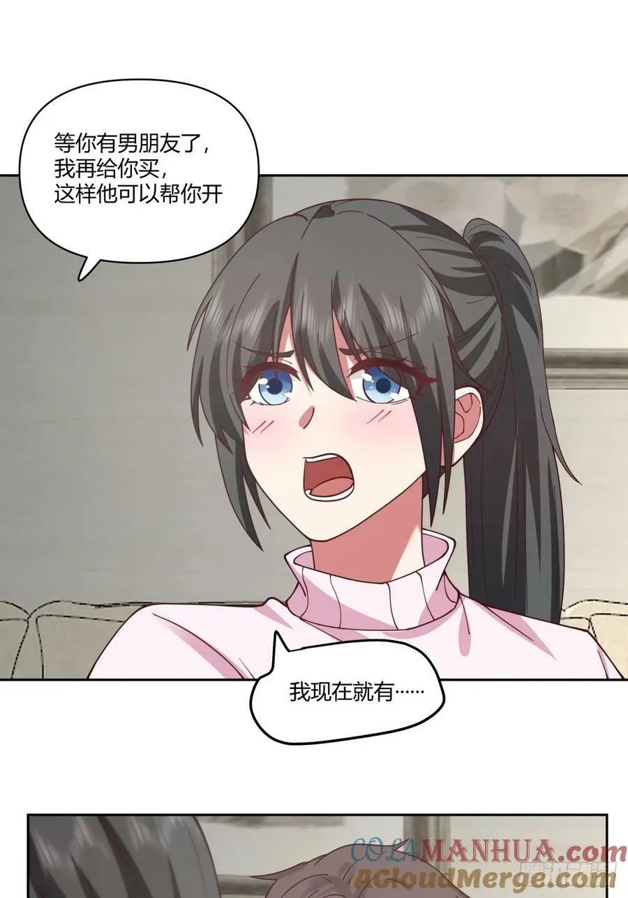 老实人模板 第21页