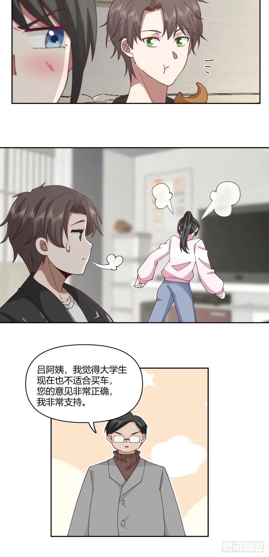 老实人模板 第22页