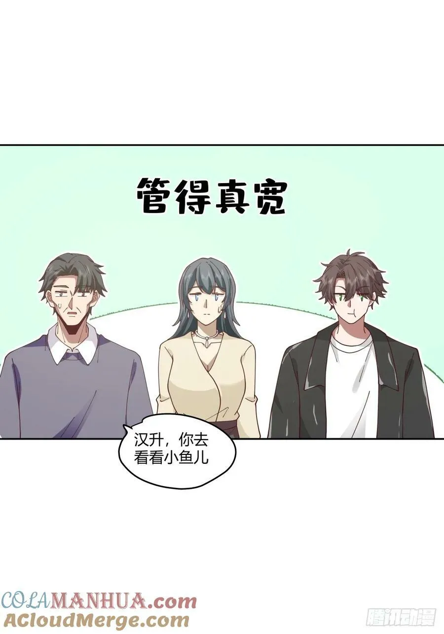 老实人模板 第23页