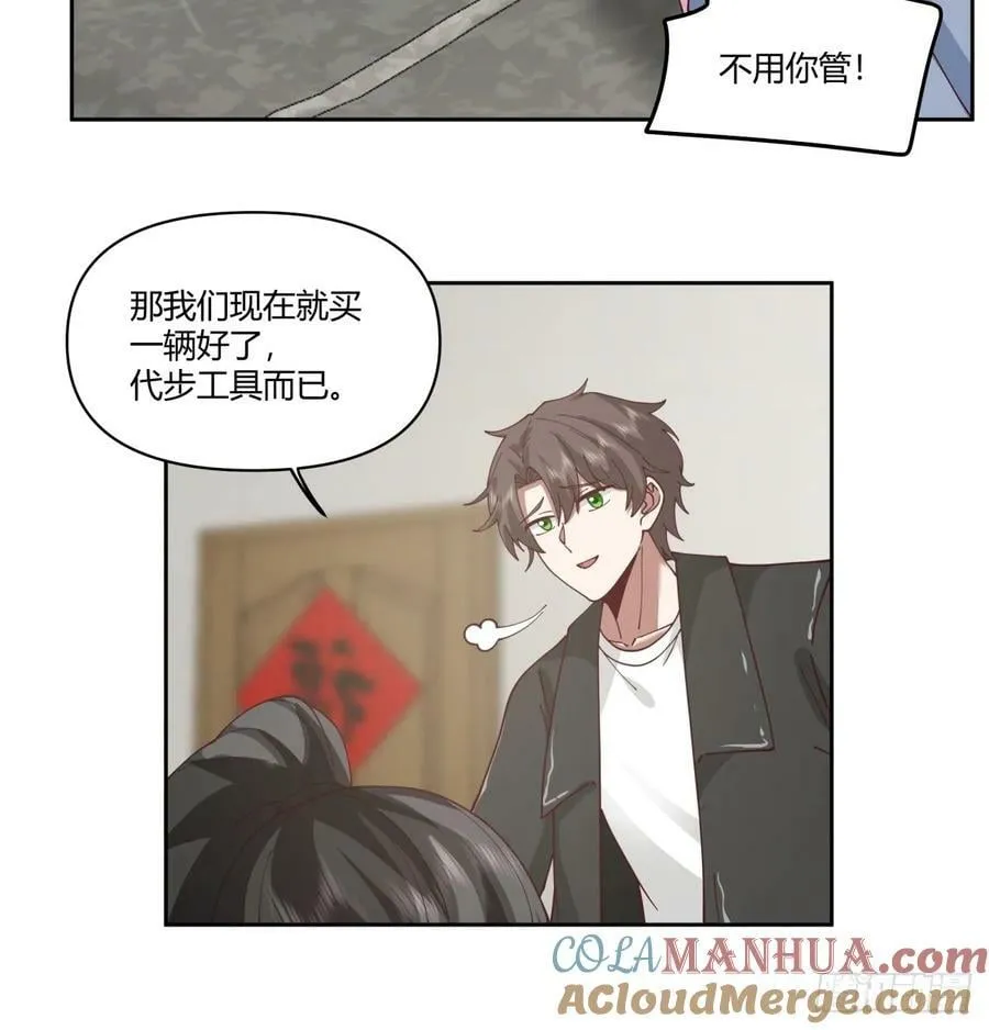 老实人模板 第25页