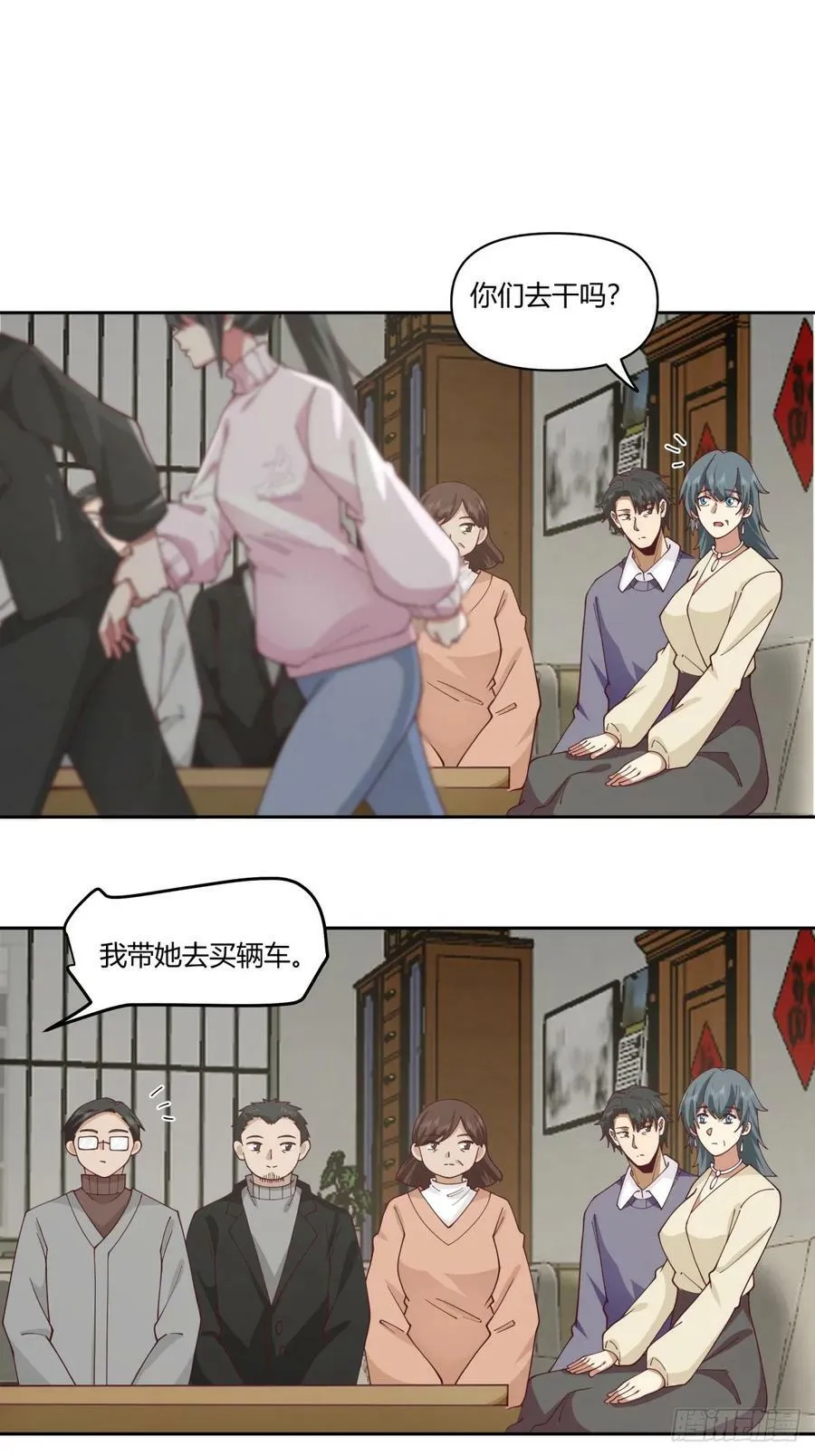 老实人模板 第28页