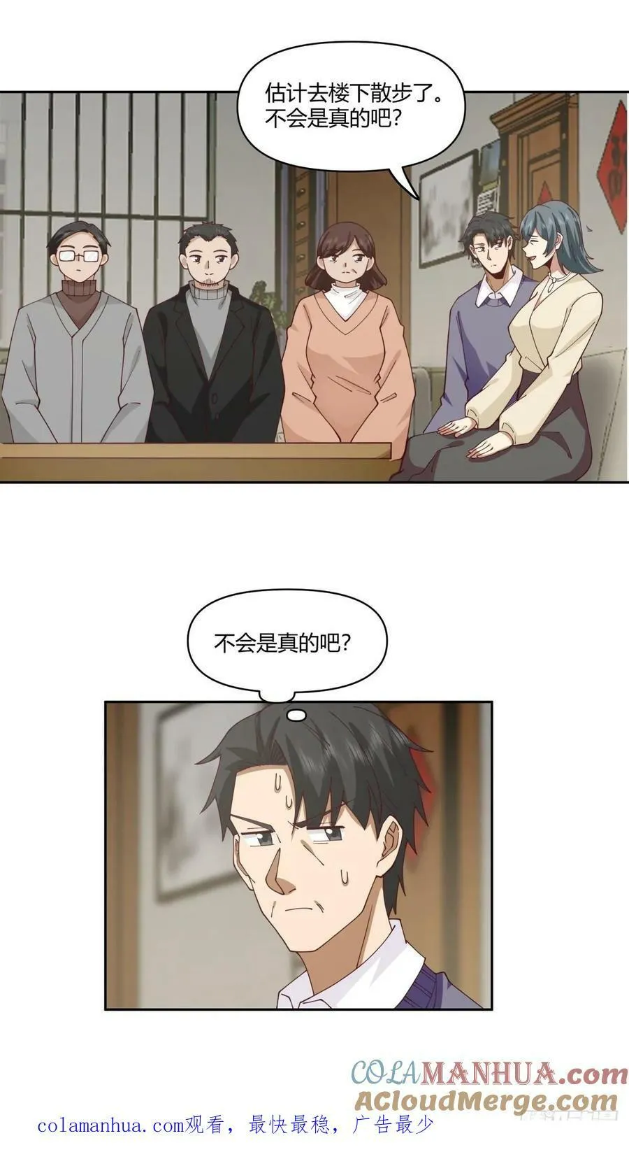 老实人模板 第29页