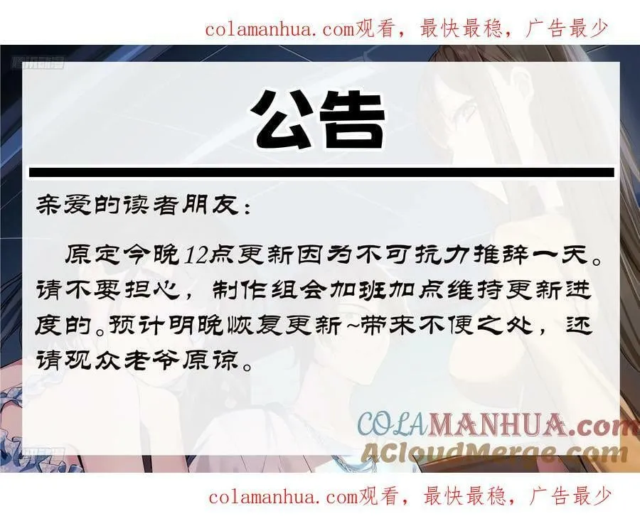 请假条 3 第1页