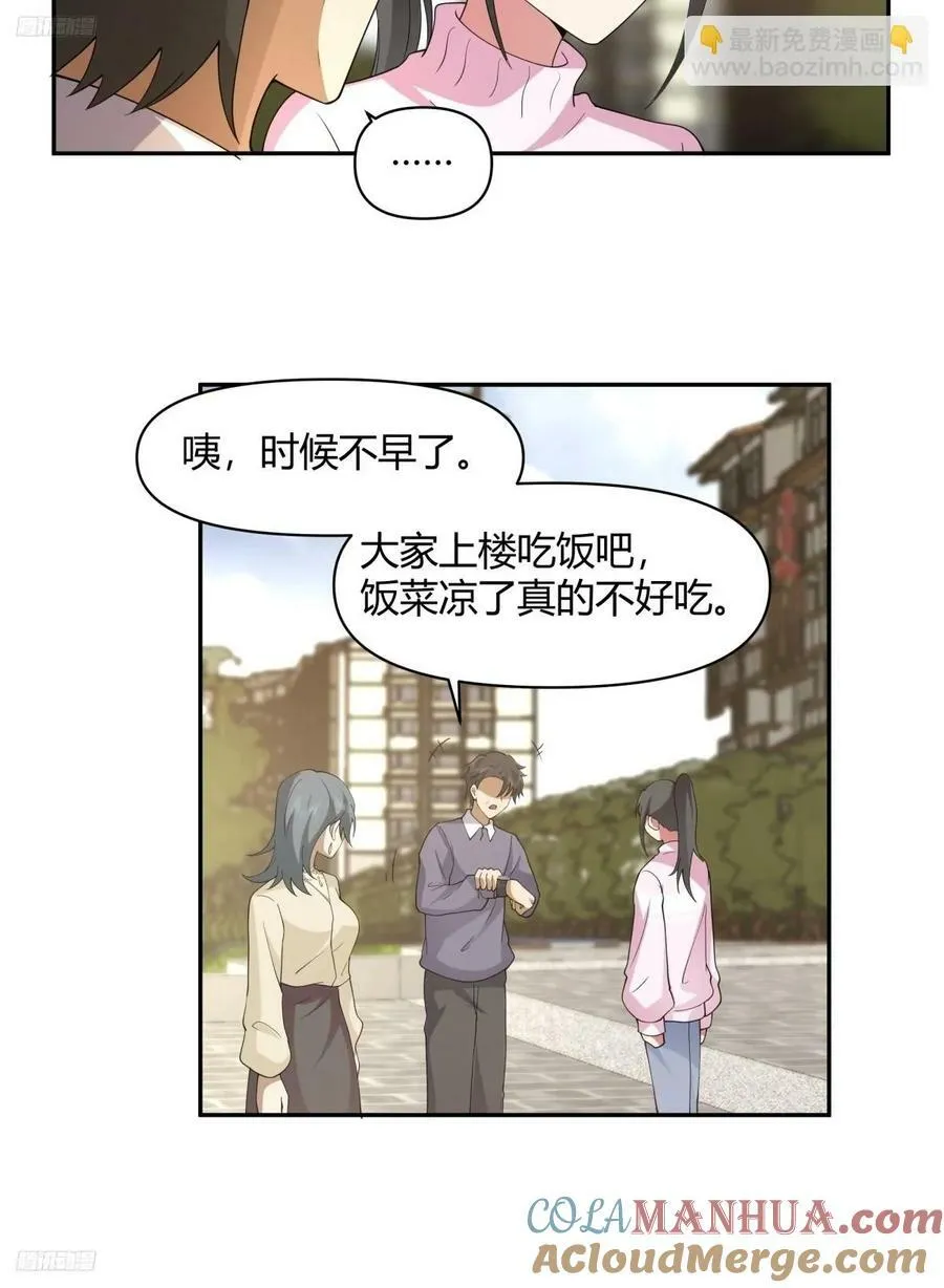 害怕兄弟过得苦，又怕兄弟开路虎 第9页