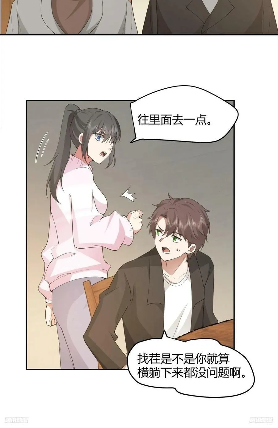 害怕兄弟过得苦，又怕兄弟开路虎 第12页