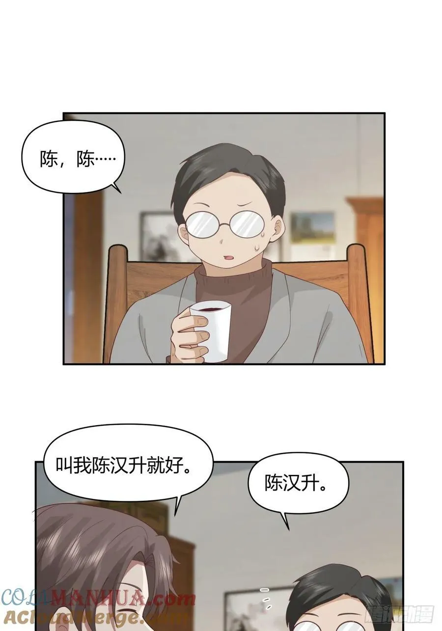 害怕兄弟过得苦，又怕兄弟开路虎 第15页