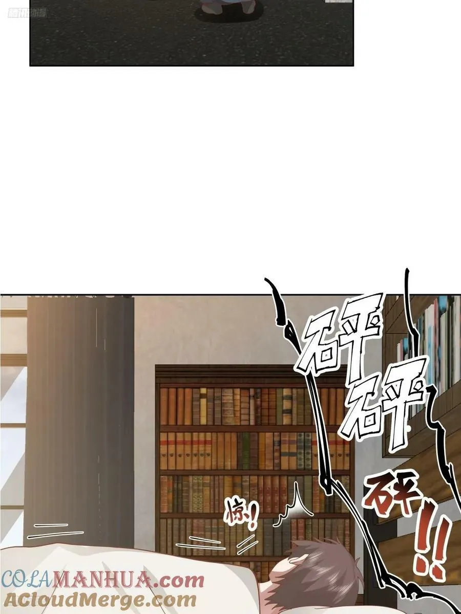 同一个世界同一个妈 第3页