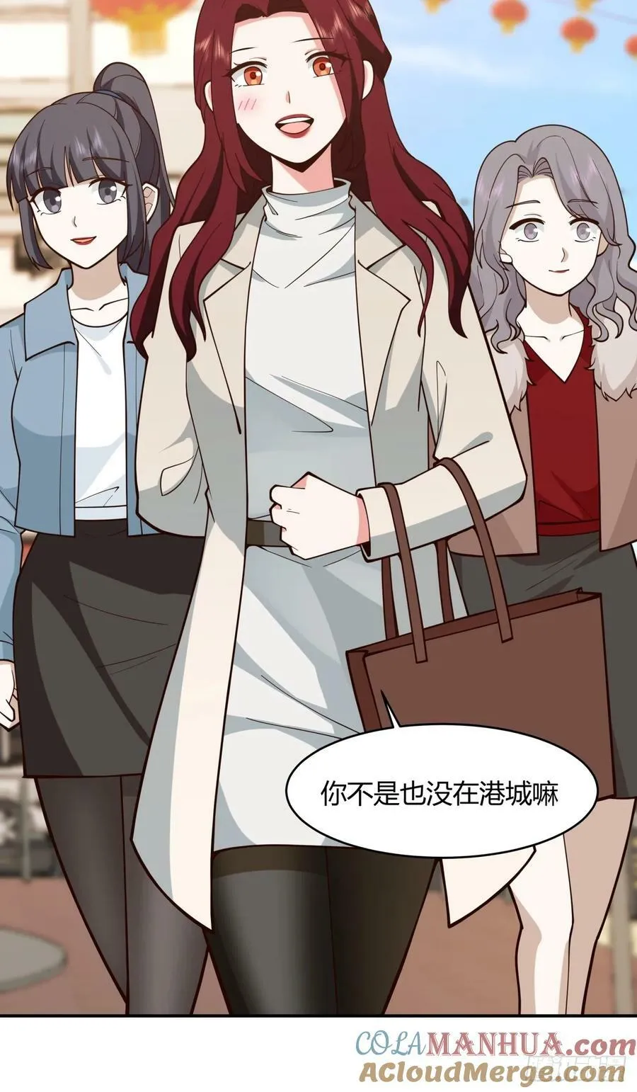 谈感情伤钱~ 第25页
