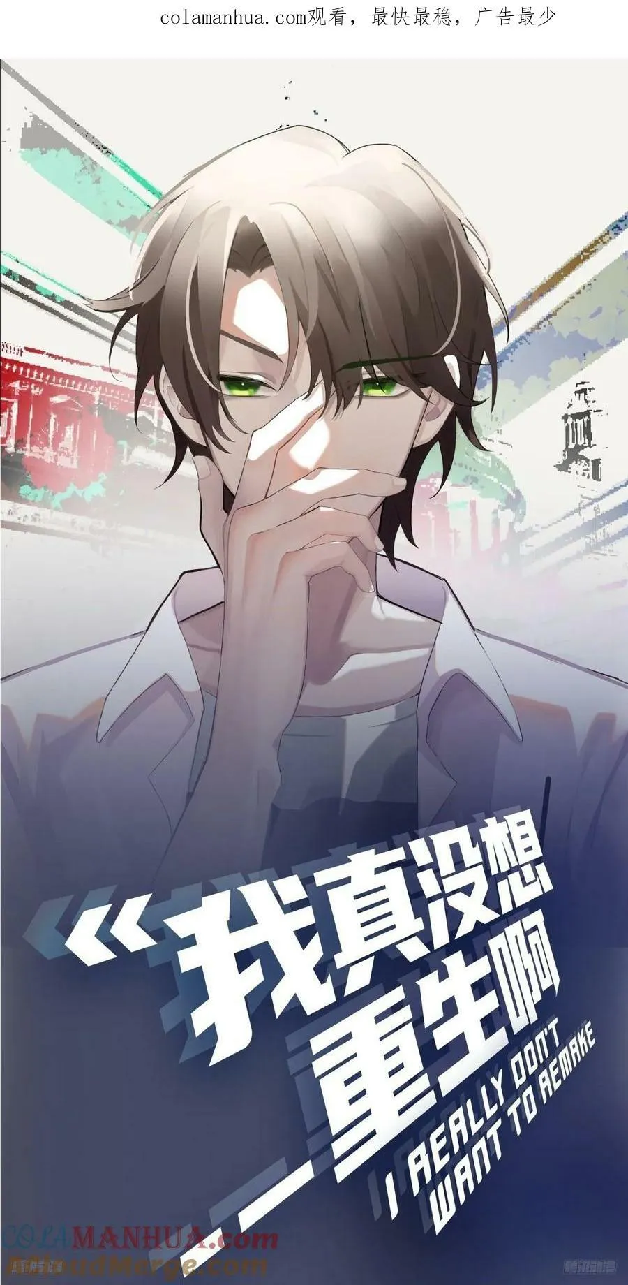 这是女人背后的男人 第1页