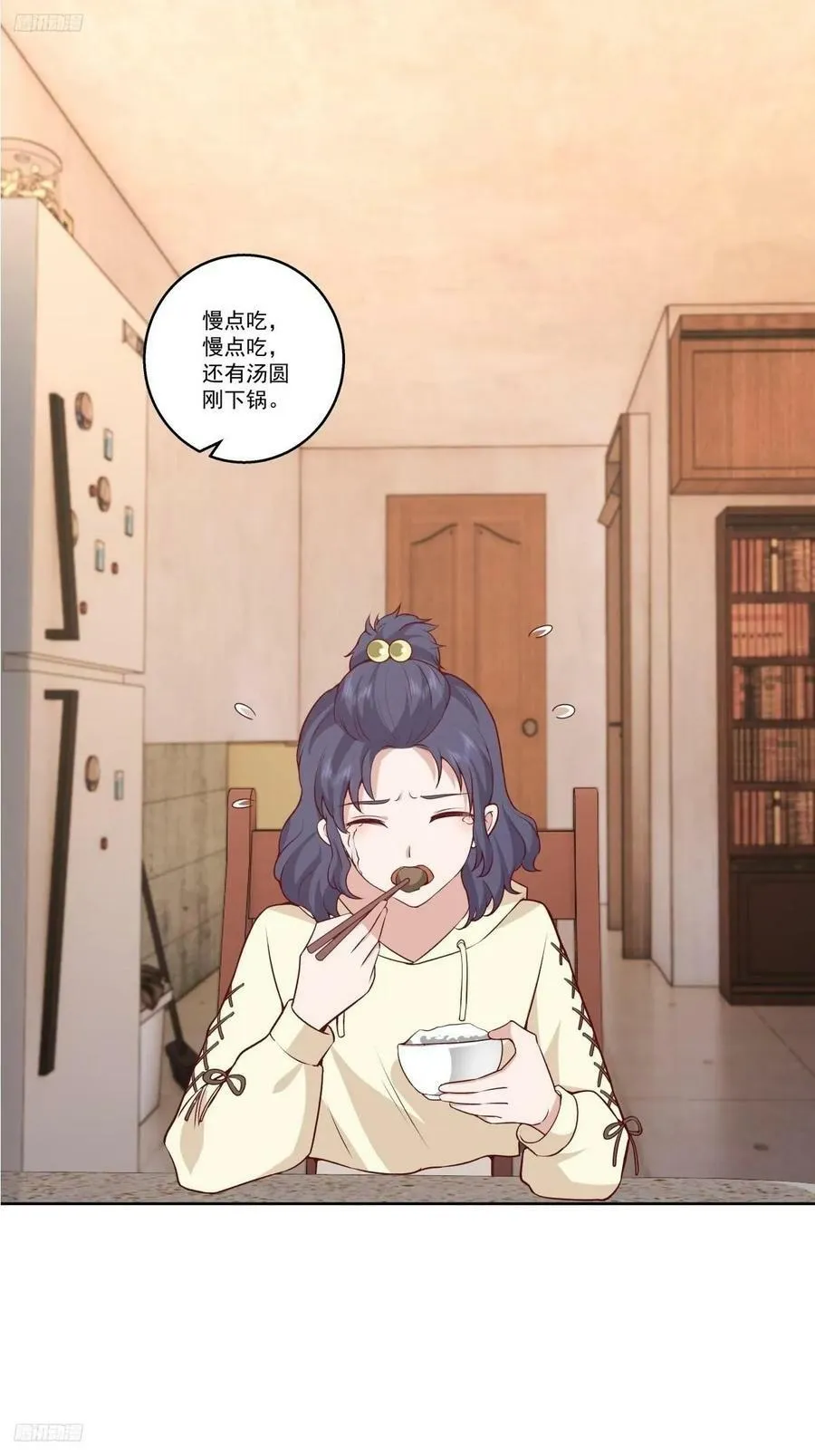 让人可怜的姑娘 第2页
