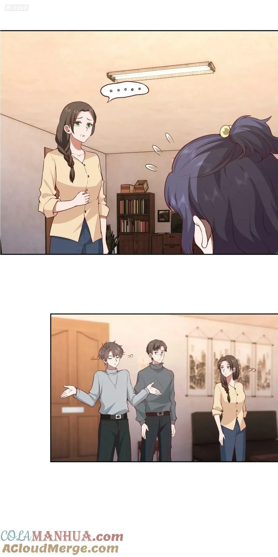 让人可怜的姑娘 第3页