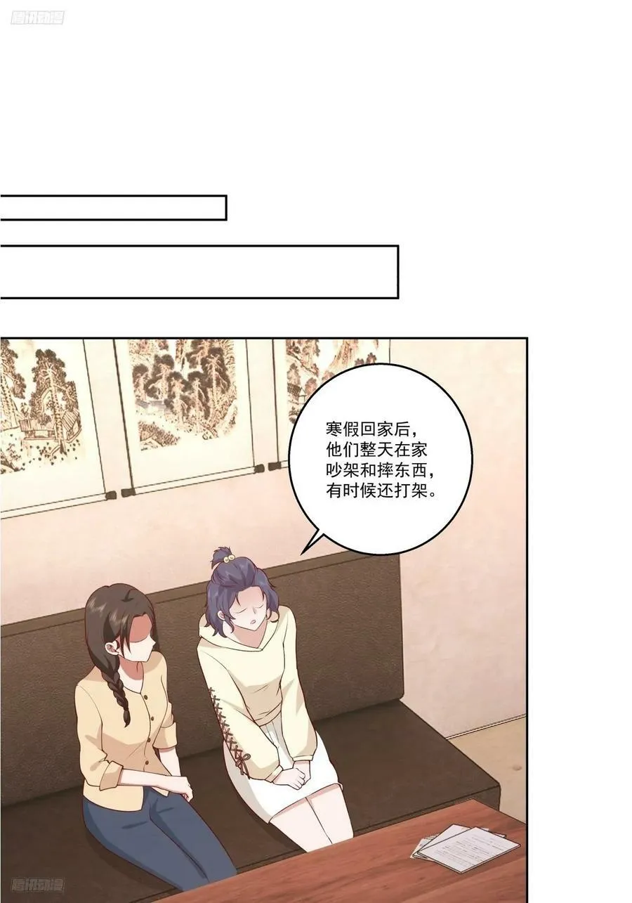 让人可怜的姑娘 第4页