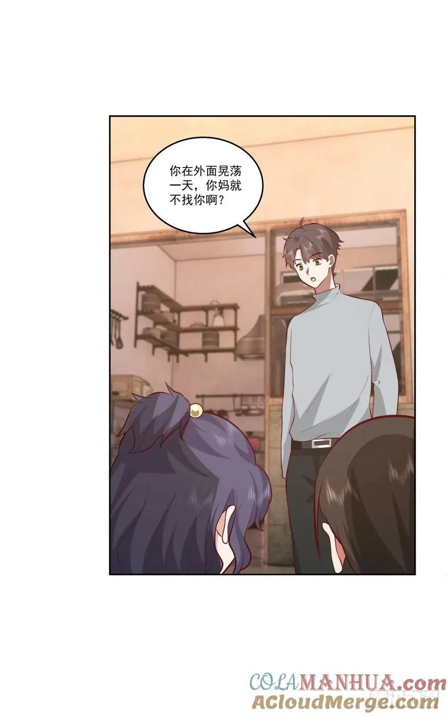 让人可怜的姑娘 第13页