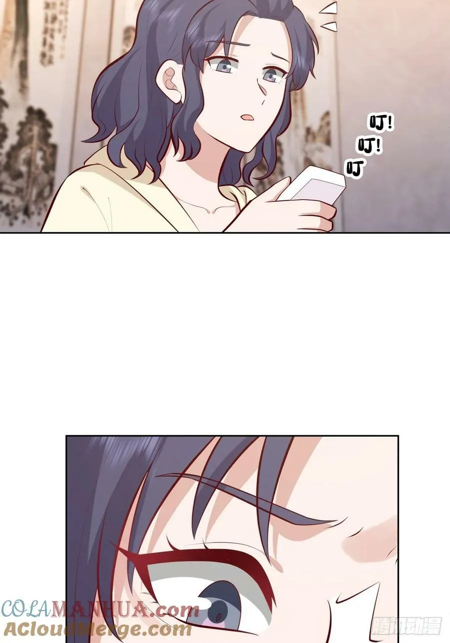 让人可怜的姑娘 第15页