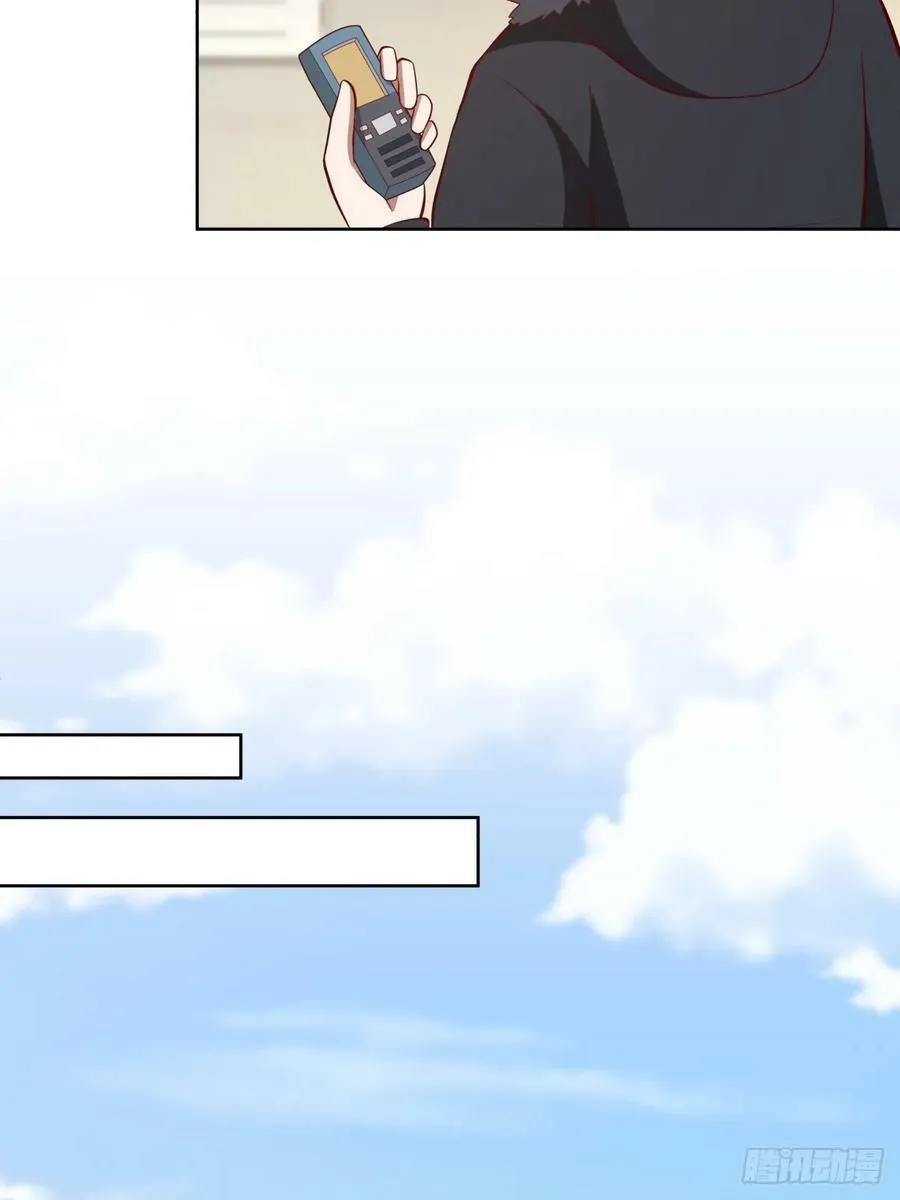 让人可怜的姑娘 第32页