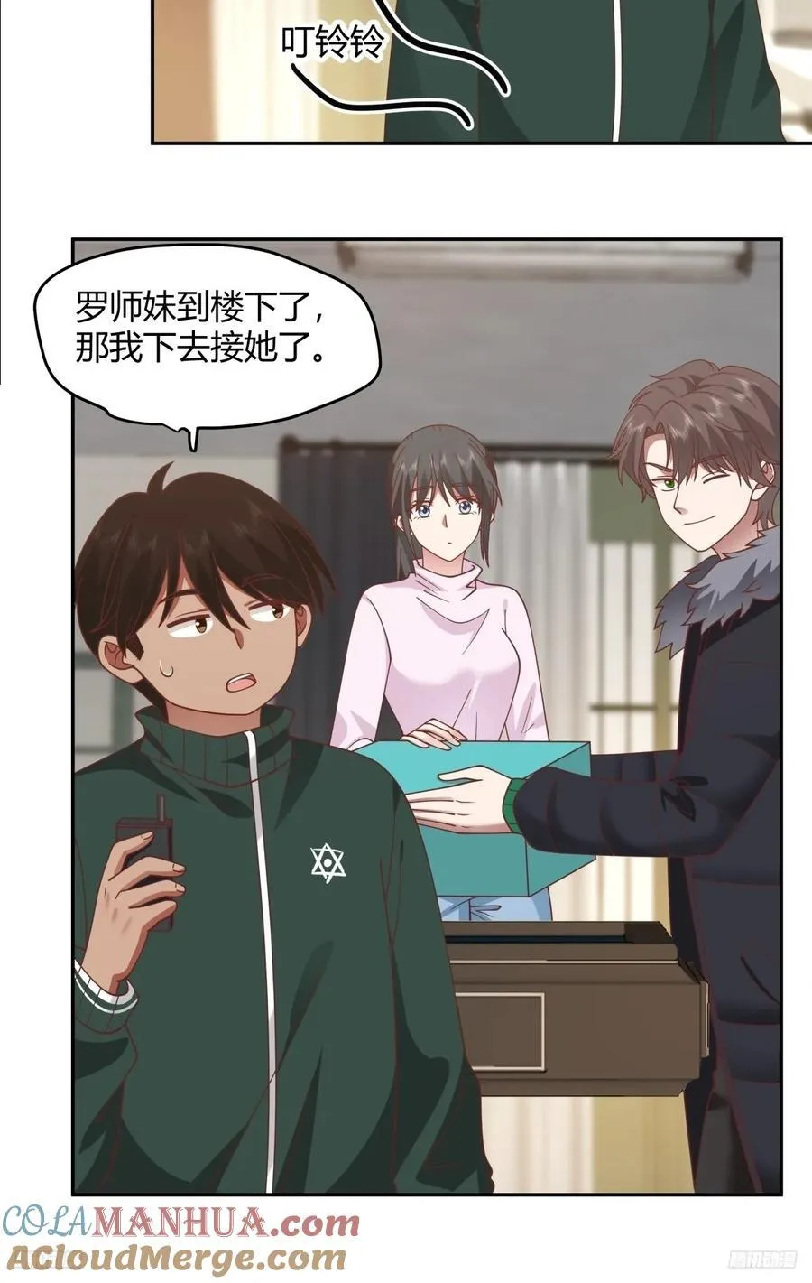 赤裸裸地暗示 第7页