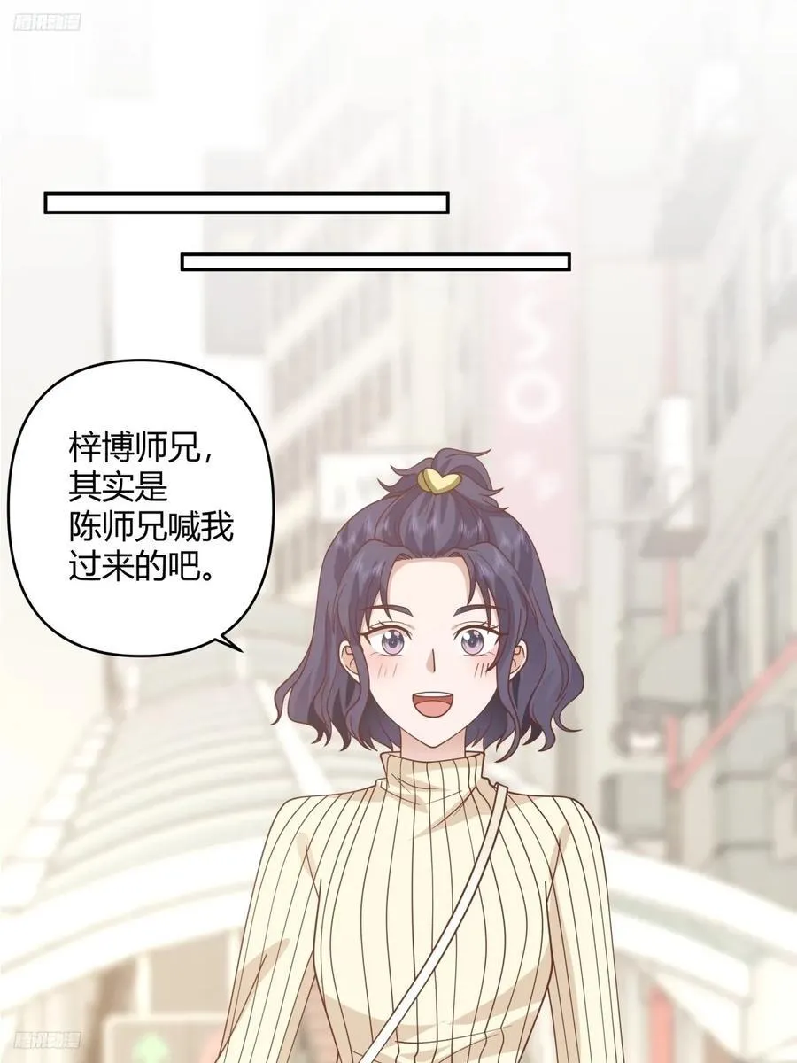 赤裸裸地暗示 第8页