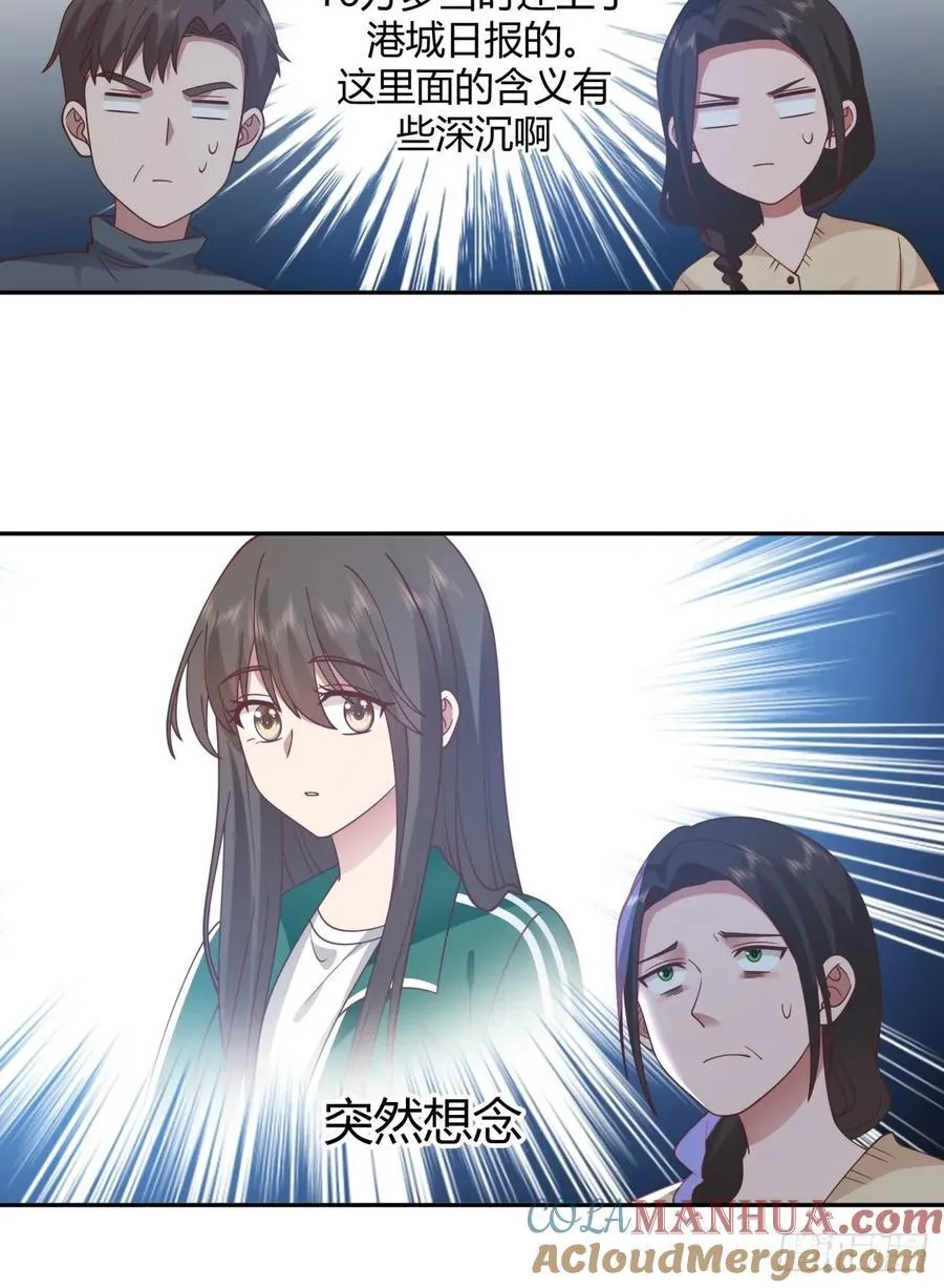 赤裸裸地暗示 第21页