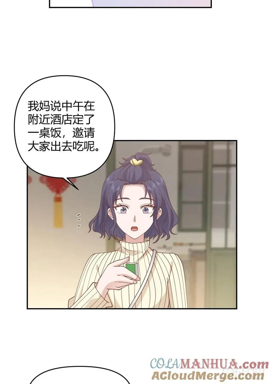 赤裸裸地暗示 第23页