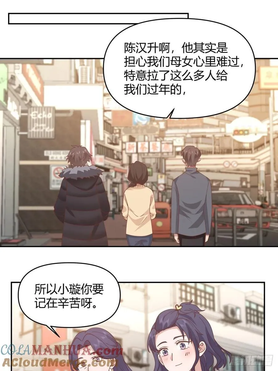 赤裸裸地暗示 第33页