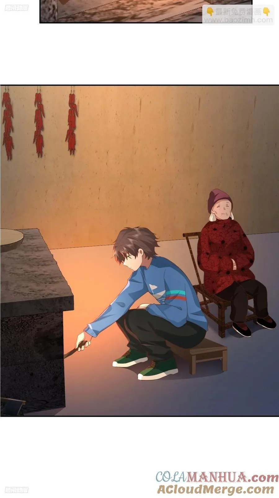 请你一定要原谅我 第3页