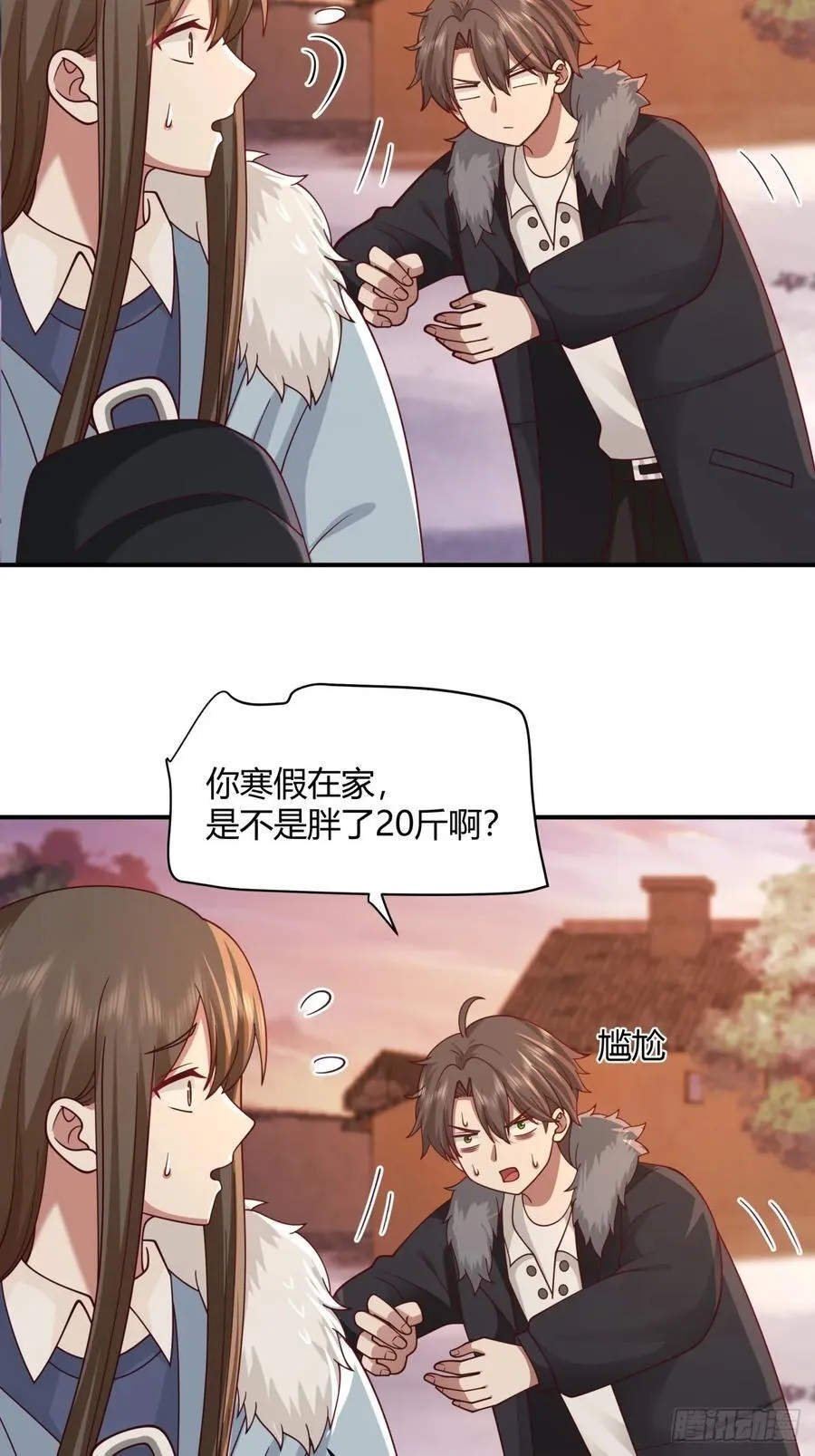 望夫处,江悠悠 第42页