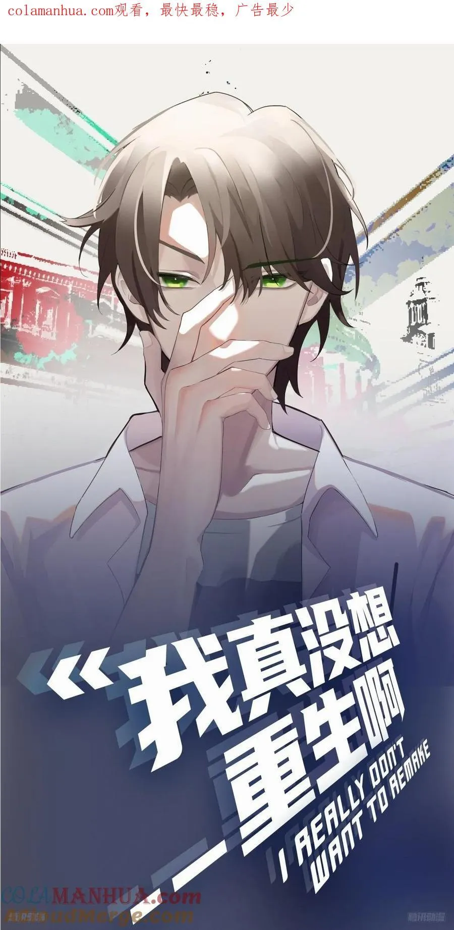 财院乱不乱，汉升说了算 第1页