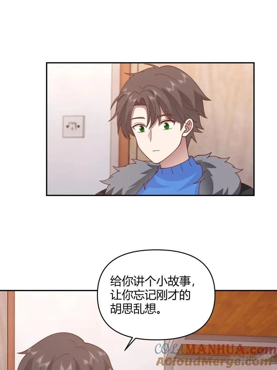 财院乱不乱，汉升说了算 第17页