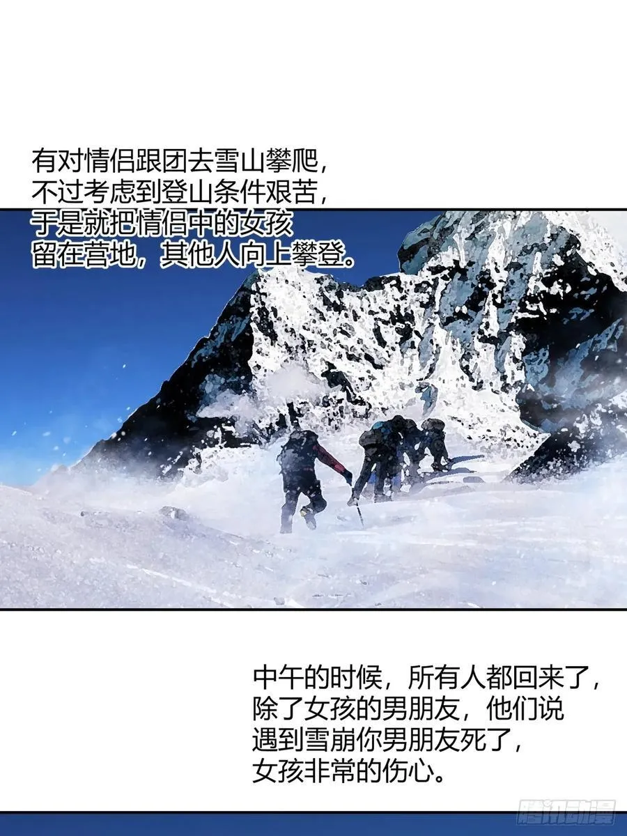 财院乱不乱，汉升说了算 第20页