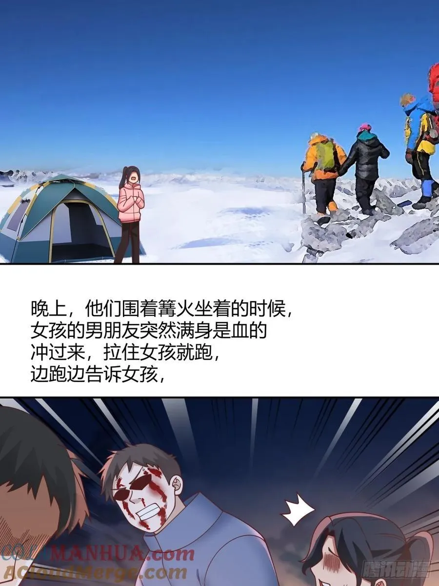 财院乱不乱，汉升说了算 第21页