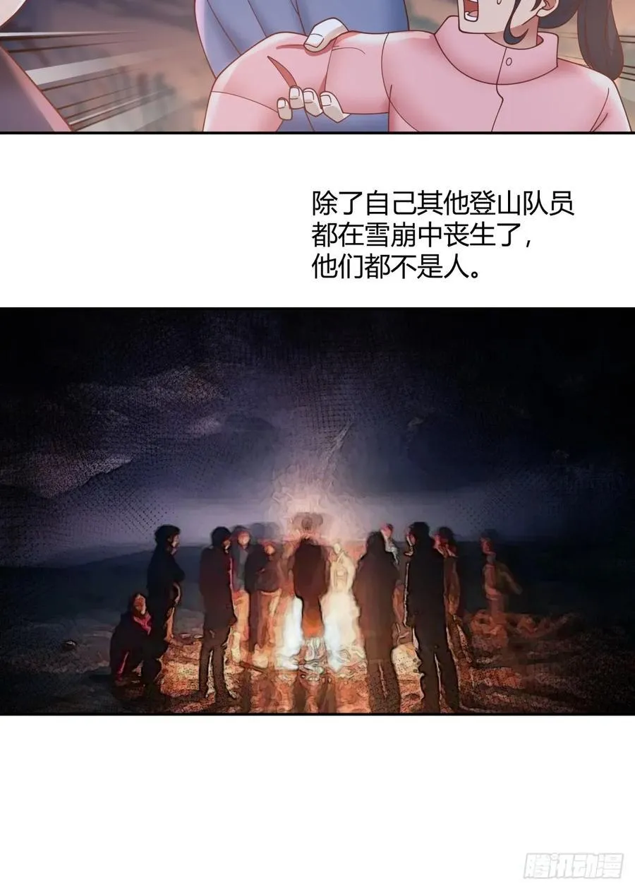 财院乱不乱，汉升说了算 第22页