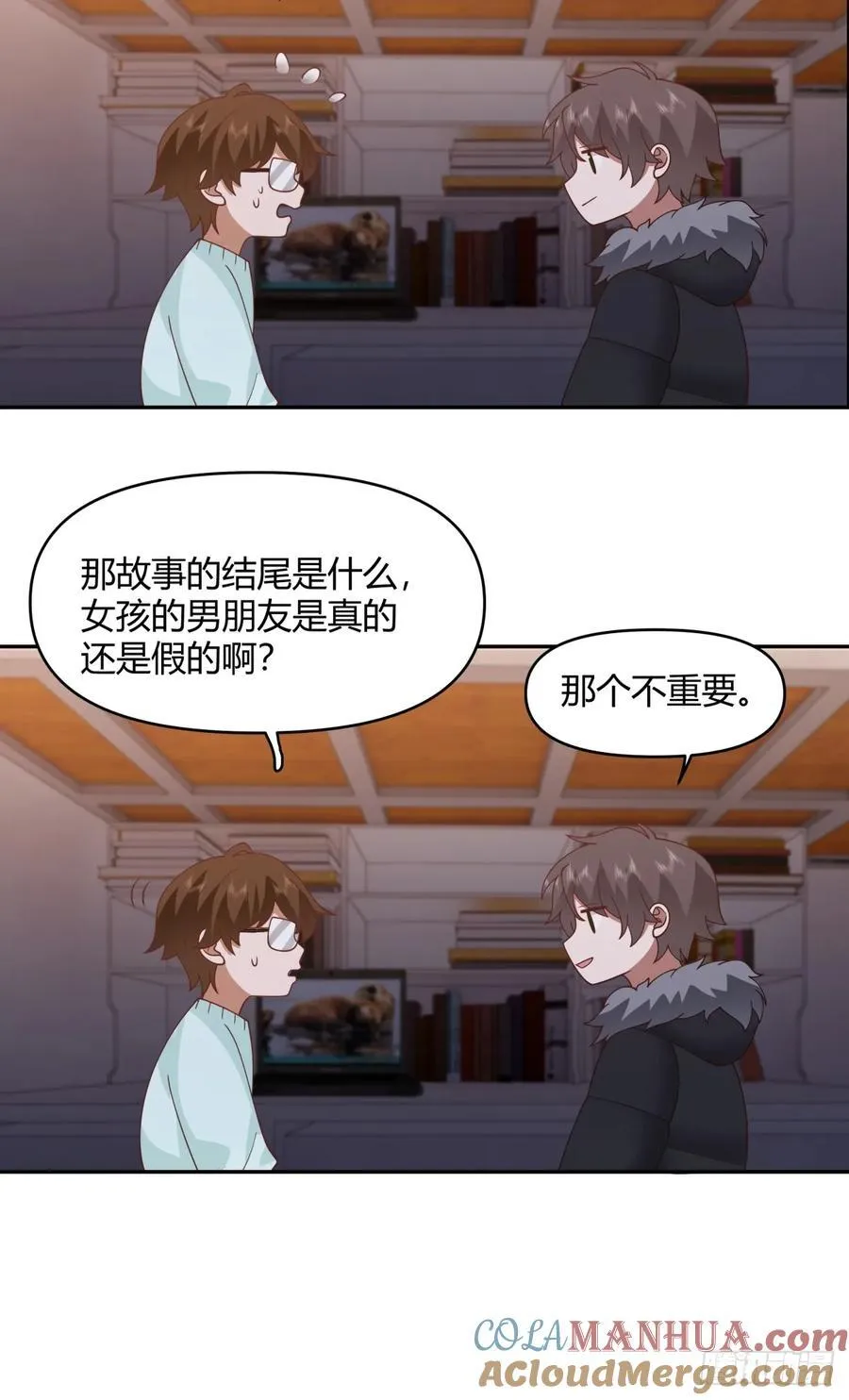 财院乱不乱，汉升说了算 第25页