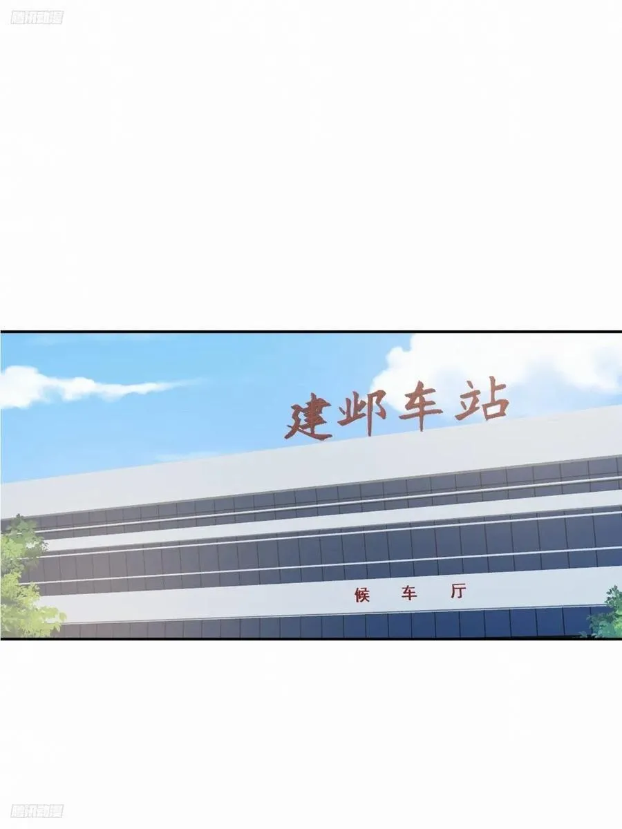 渣男的套路你都想不到 第2页