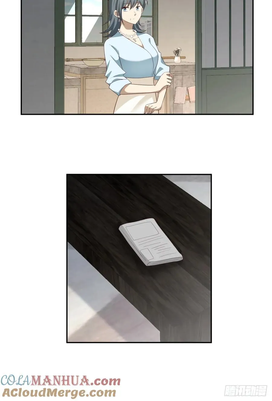 渣男的套路你都想不到 第21页