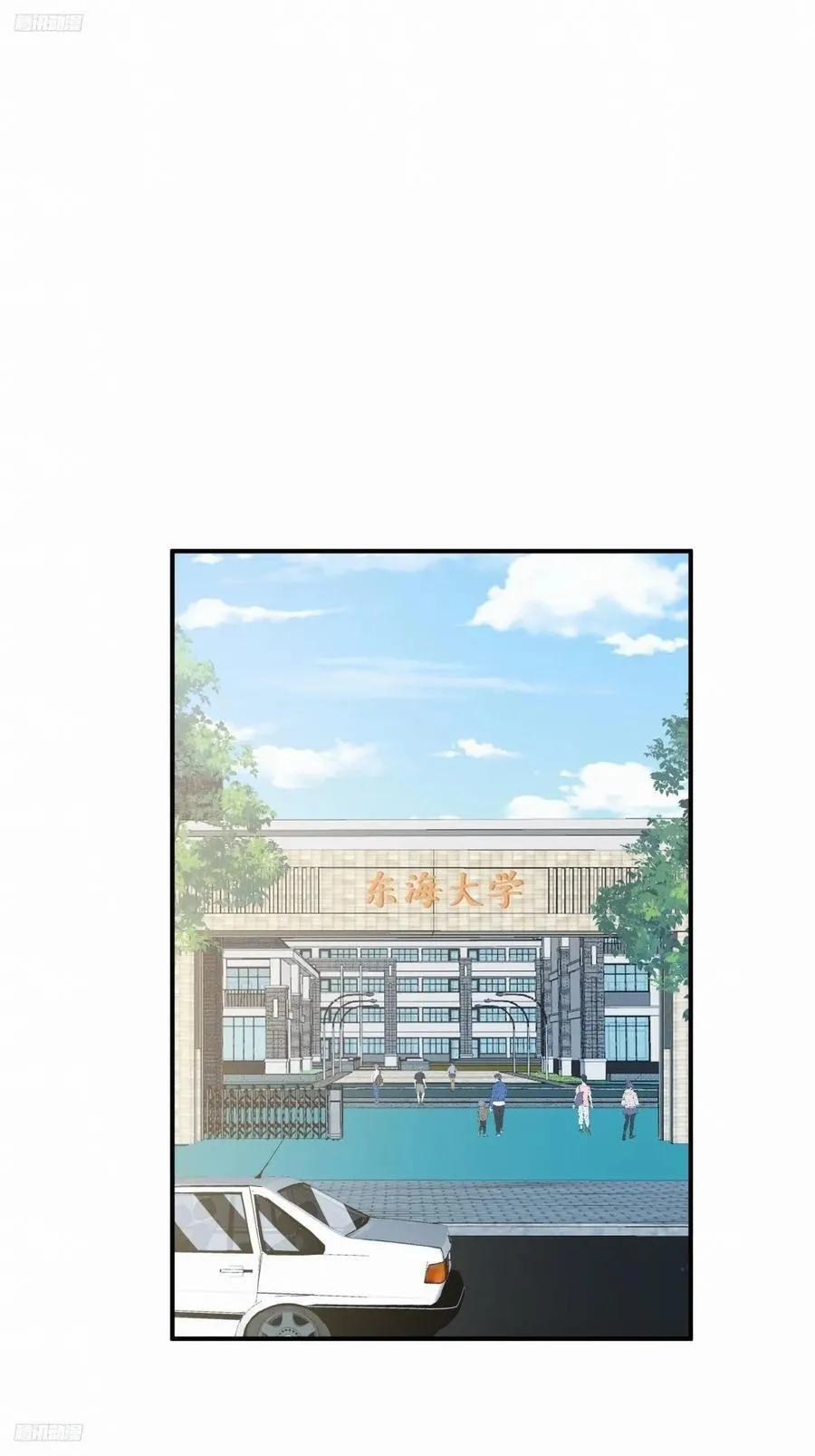 不同人不同态度 第2页