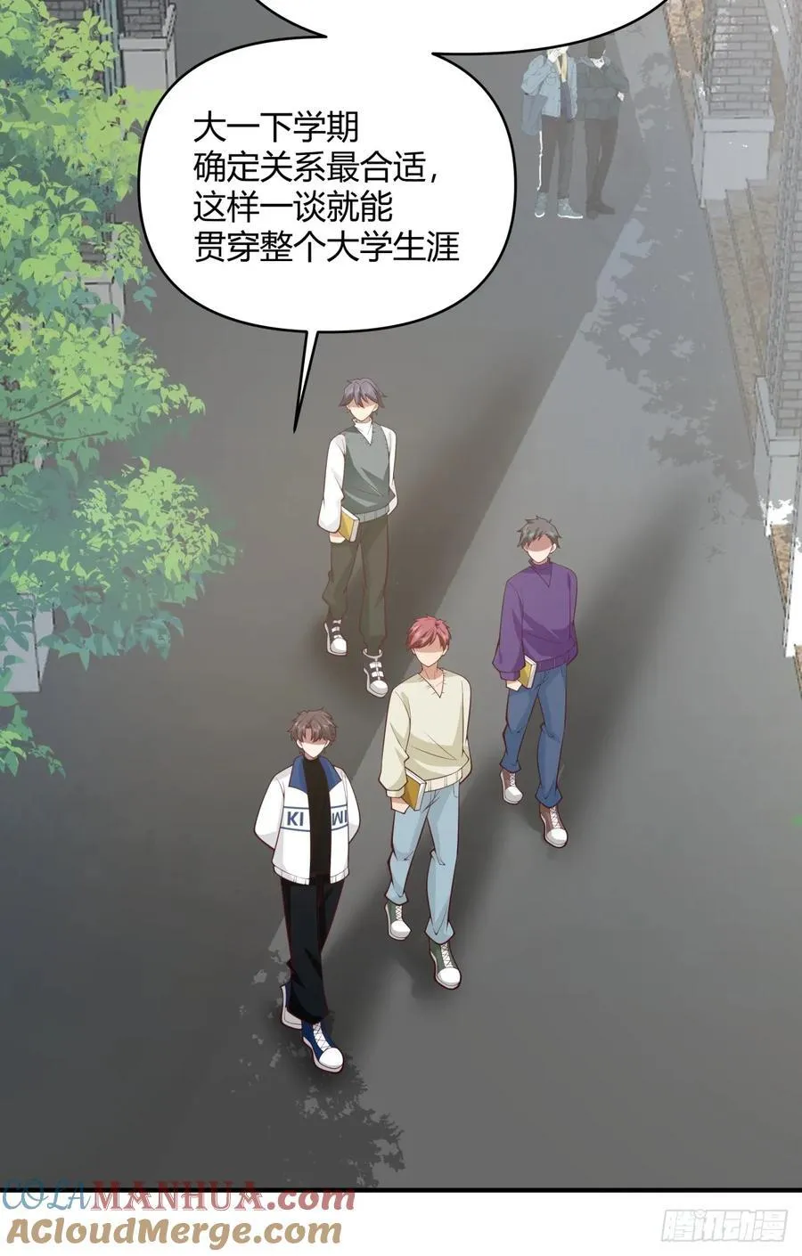 不同人不同态度 第31页