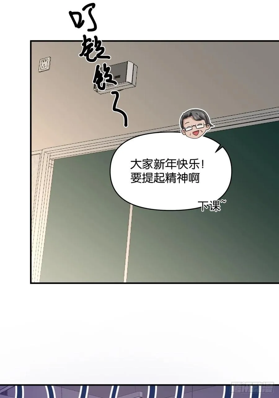 不同人不同态度 第35页