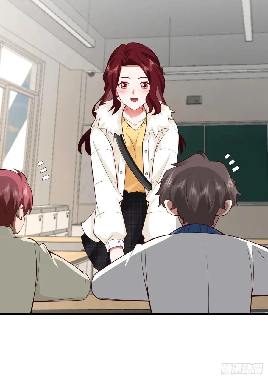 不同人不同态度 第39页