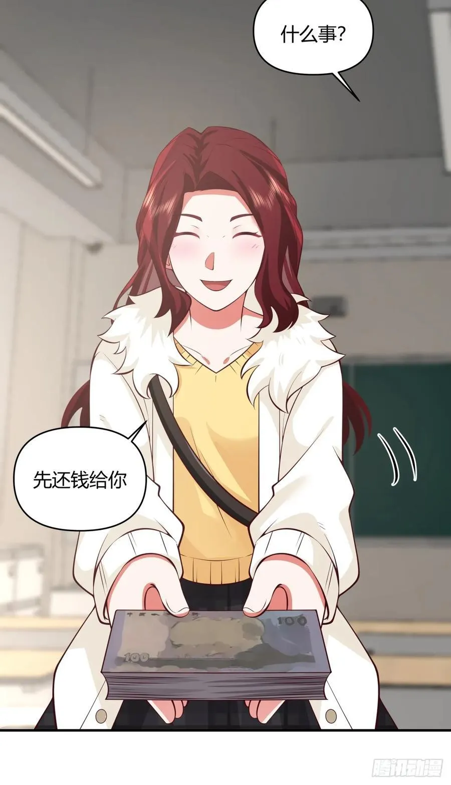 不同人不同态度 第42页