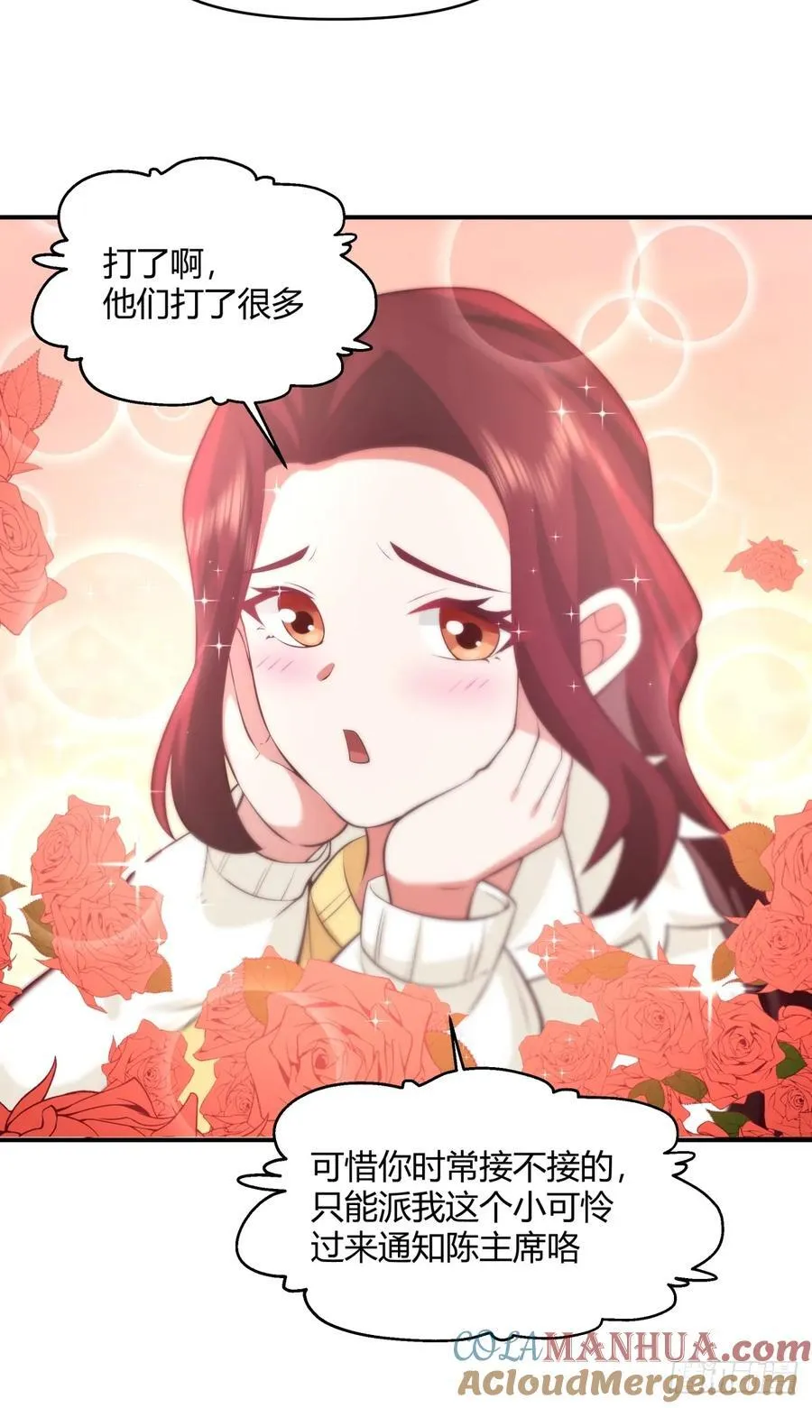 不同人不同态度 第46页